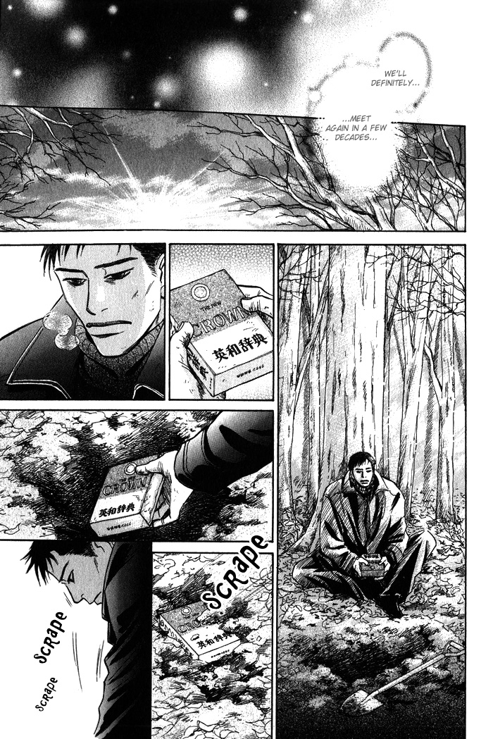 Natsujikan Chapter 5 page 24 - Chapter 5: The Sleeping Man