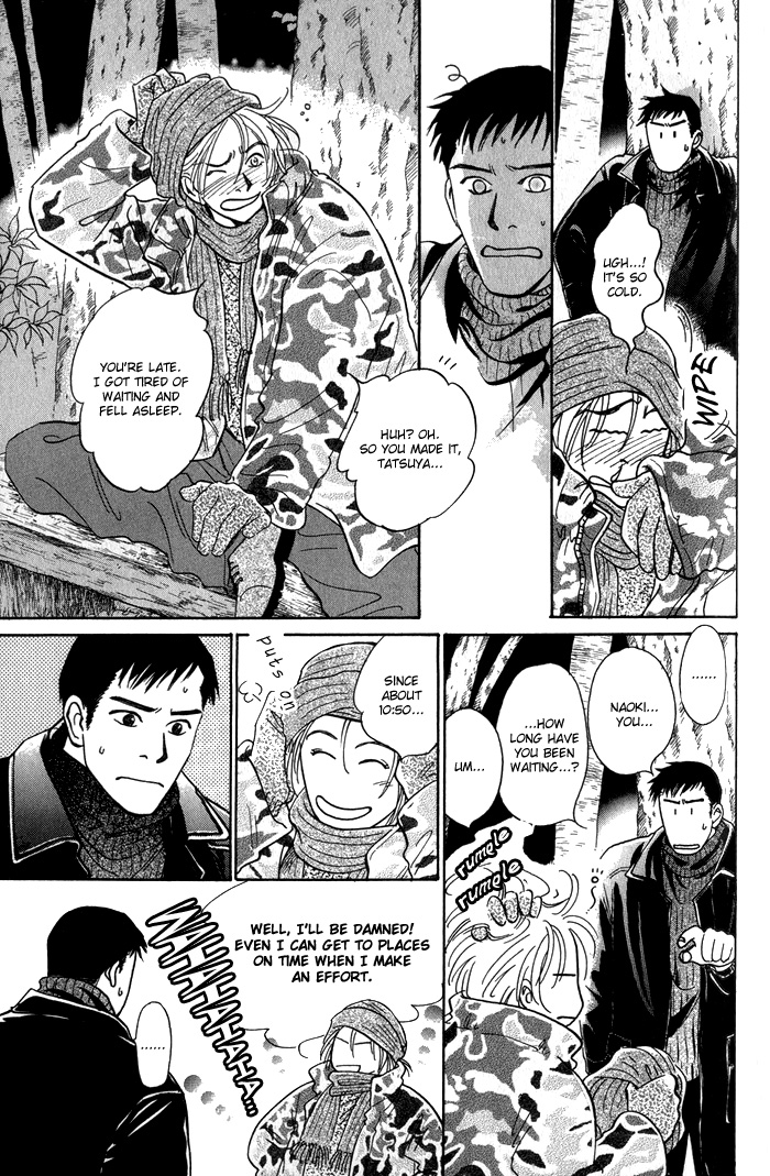 Natsujikan Chapter 5 page 4 - Chapter 5: The Sleeping Man