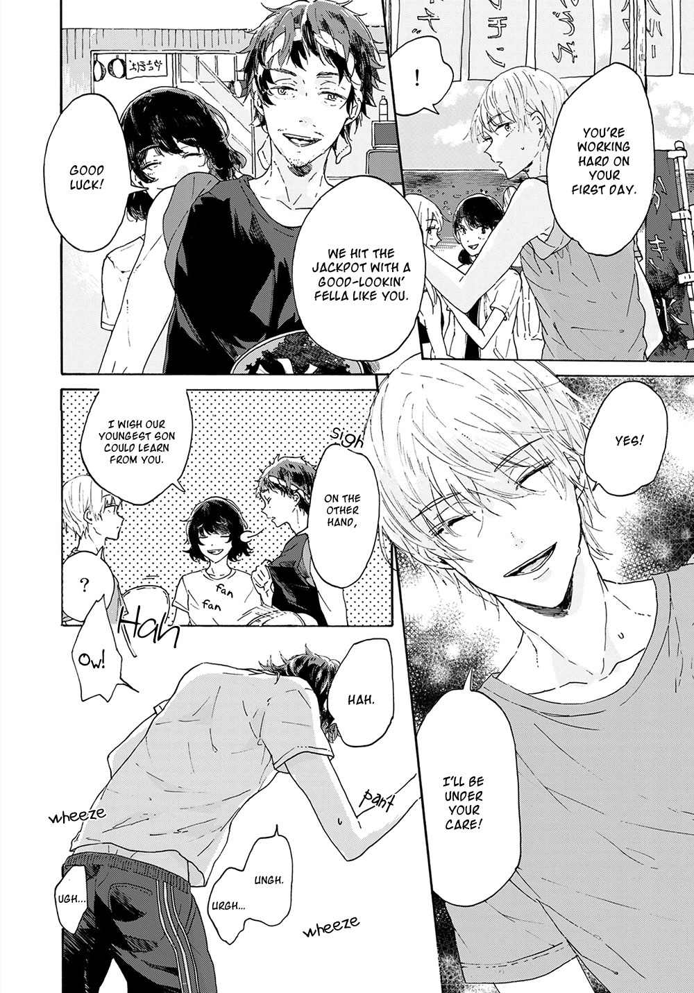 Natsukage ni, Sayonara Chapter 1 page 9 - Chapter 1