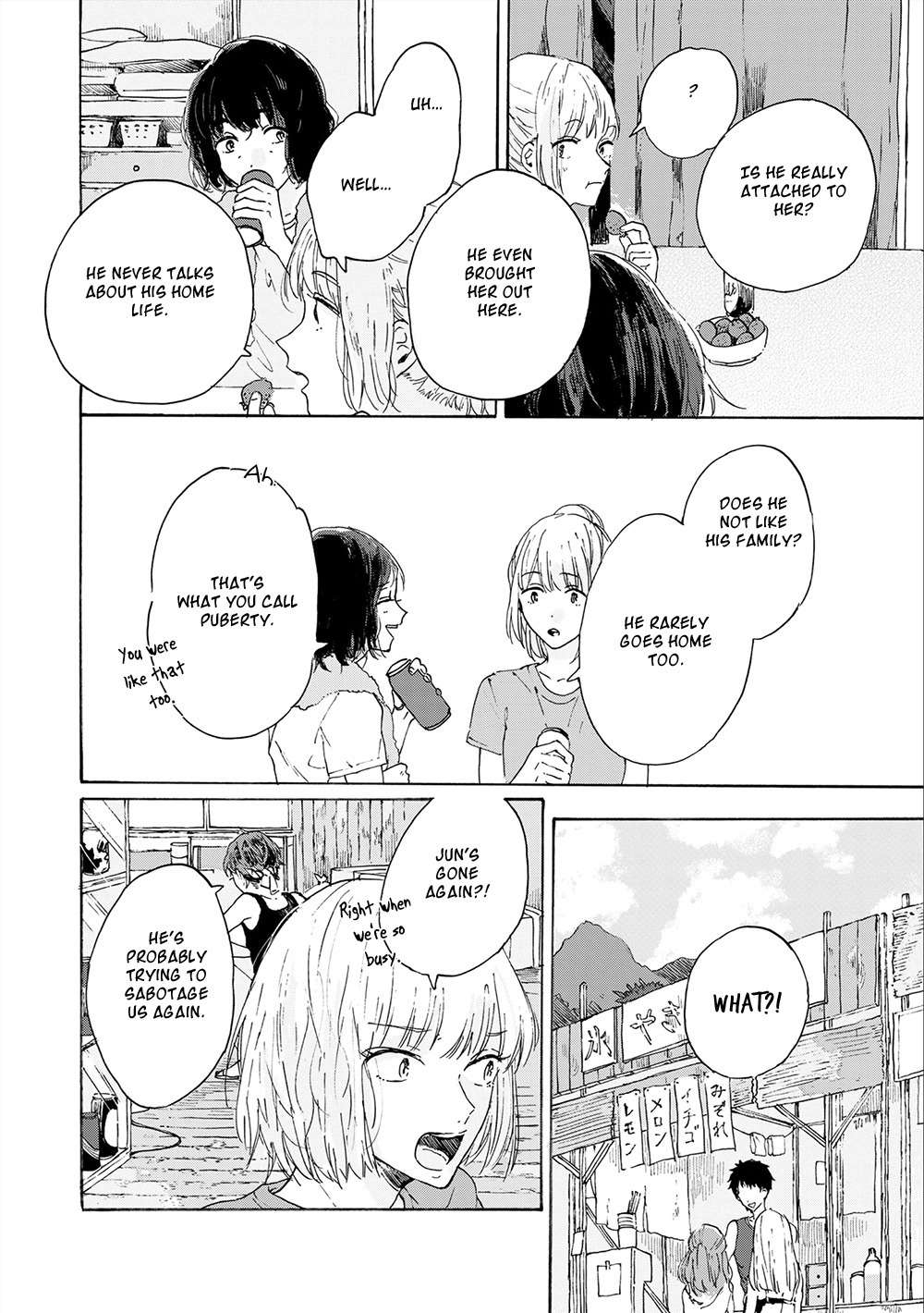 Natsukage ni, Sayonara Chapter 2 page 15 - Chapter 2