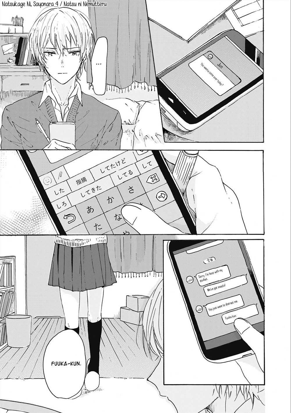 Natsukage ni, Sayonara Chapter 4 page 2 - Chapter 4