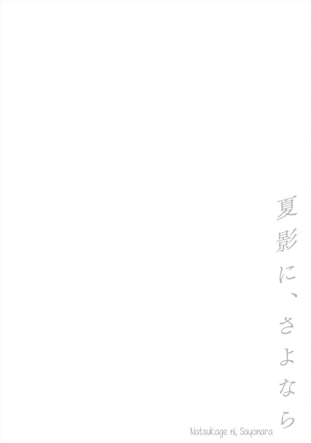 Natsukage ni, Sayonara Chapter 6 page 28 - Chapter 6: Kinjirareta Ano Natsu e - Chapter 1