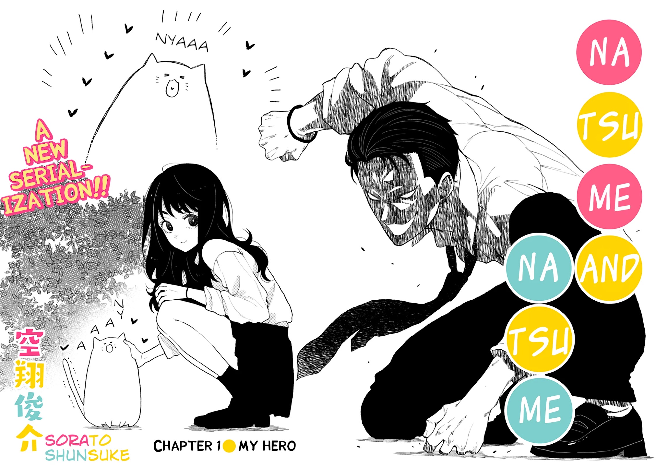 Natsume and Natsume Chapter 1 page 4 - Chapter 1: My Hero