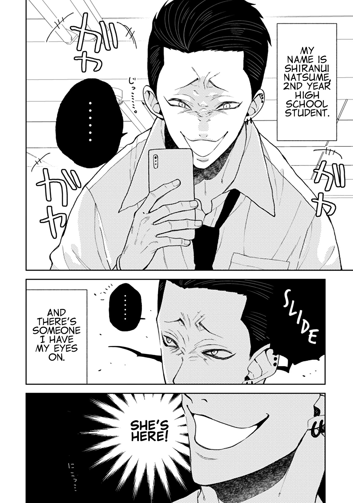 Natsume and Natsume Chapter 1 page 5 - Chapter 1: My Hero
