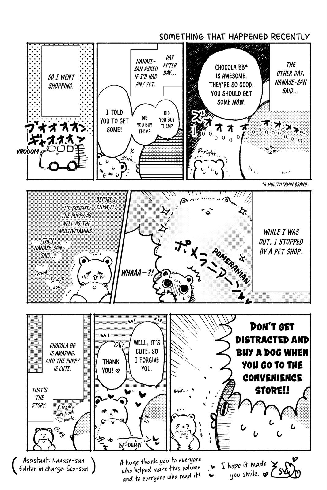 Natsume and Natsume Chapter 12.5 page 21 - Chapter 12.5