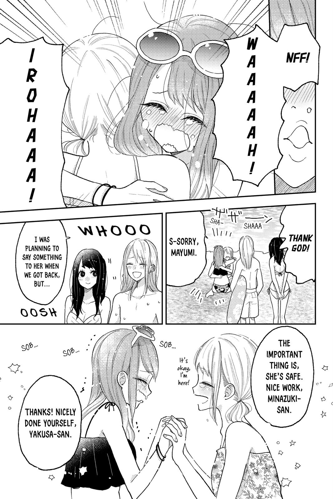 Natsume and Natsume Chapter 12 page 7 - Chapter 12