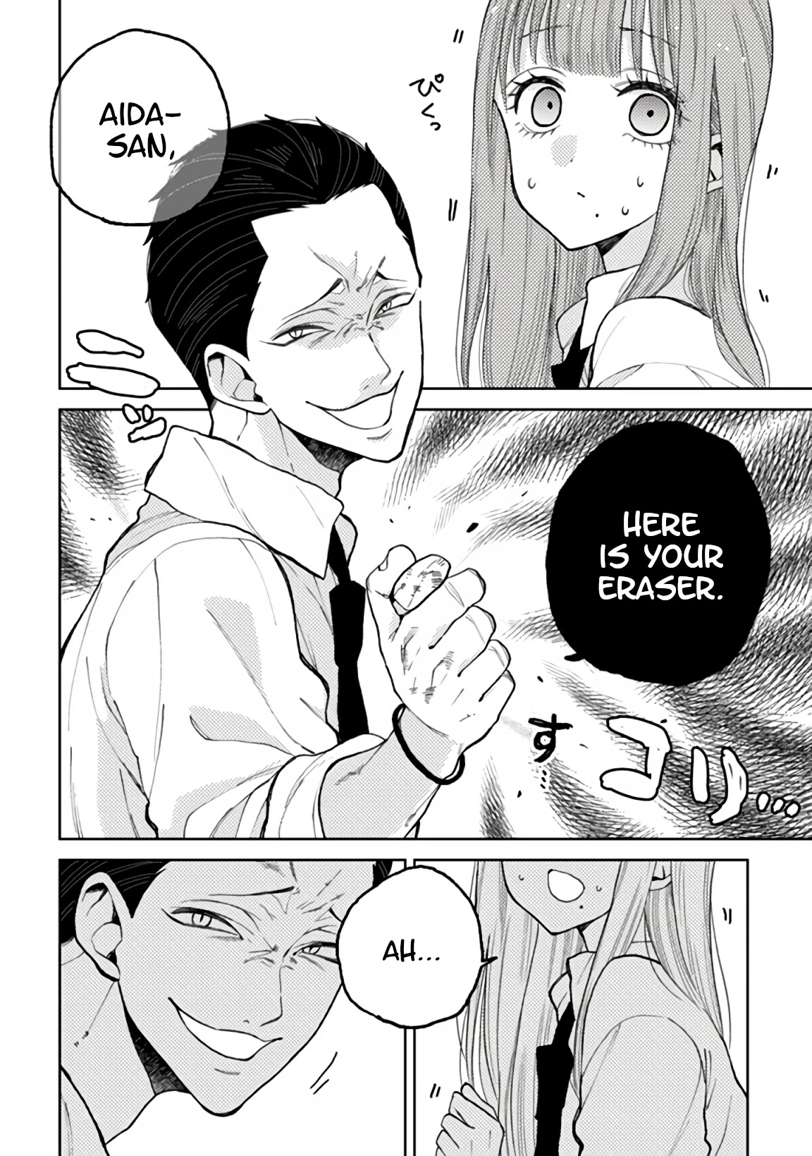 Natsume and Natsume Chapter 2 page 4 - Chapter 2: My Day