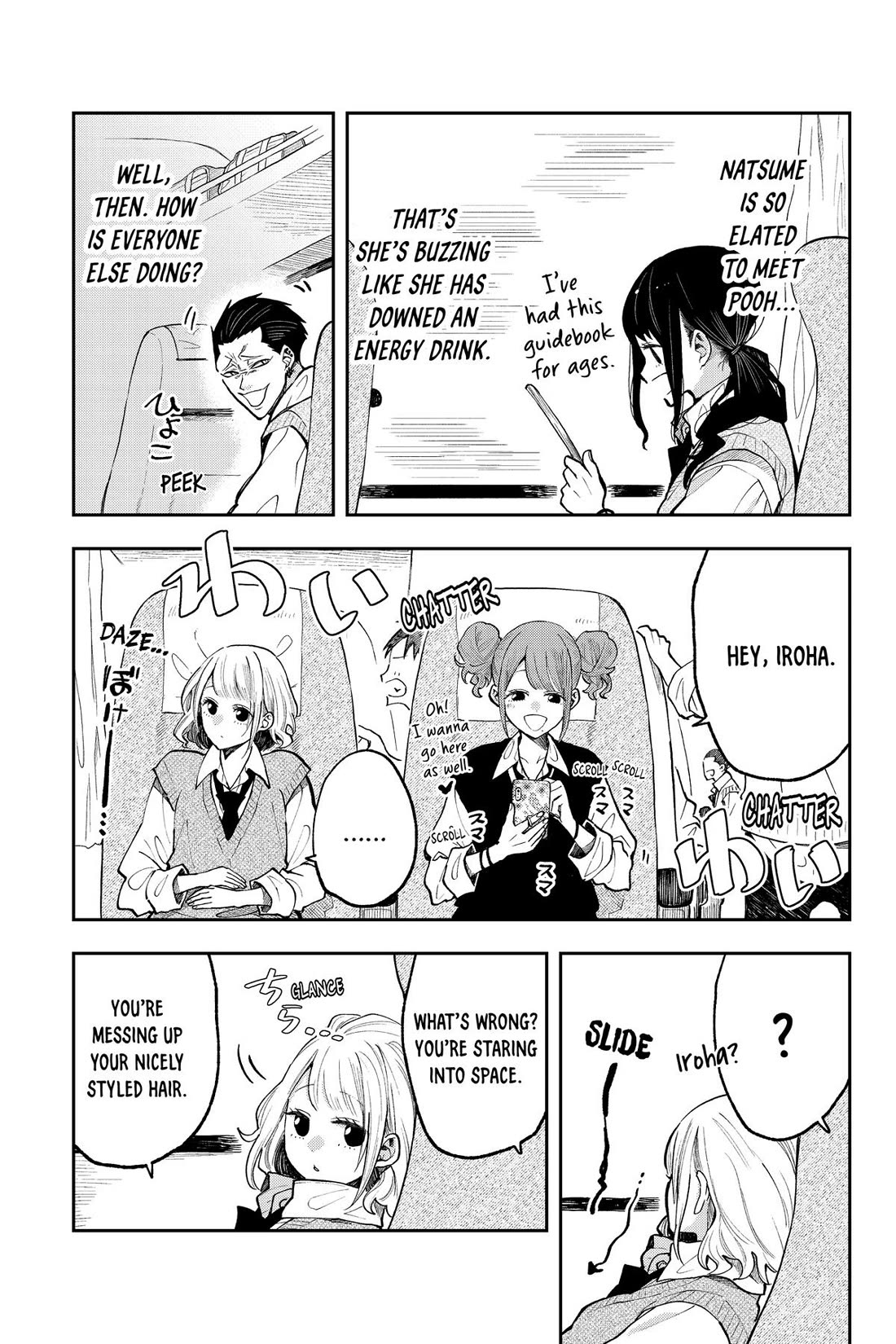 Natsume and Natsume Chapter 22 page 3 - Chapter 22