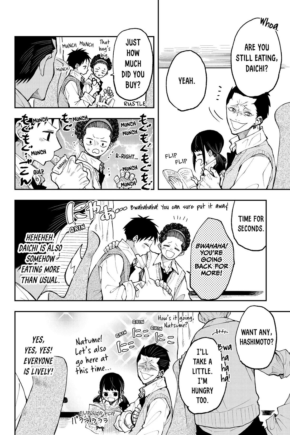 Natsume and Natsume Chapter 22 page 6 - Chapter 22