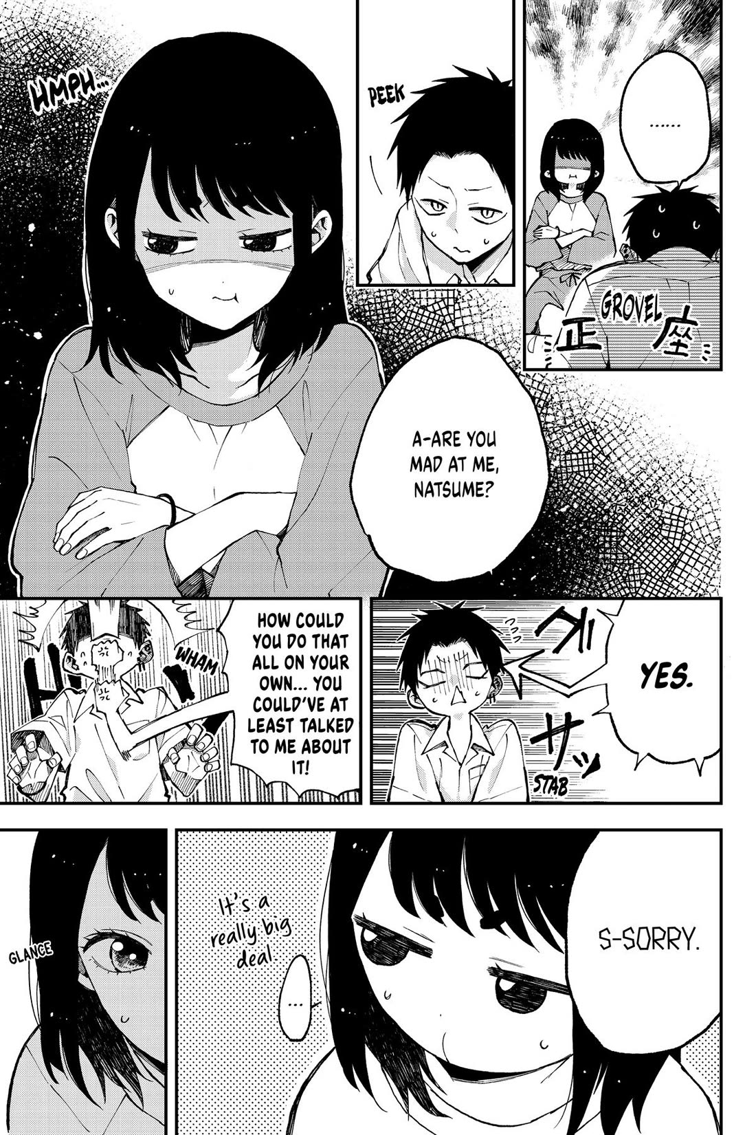 Natsume and Natsume Chapter 24.5 page 3 - Chapter 24.5