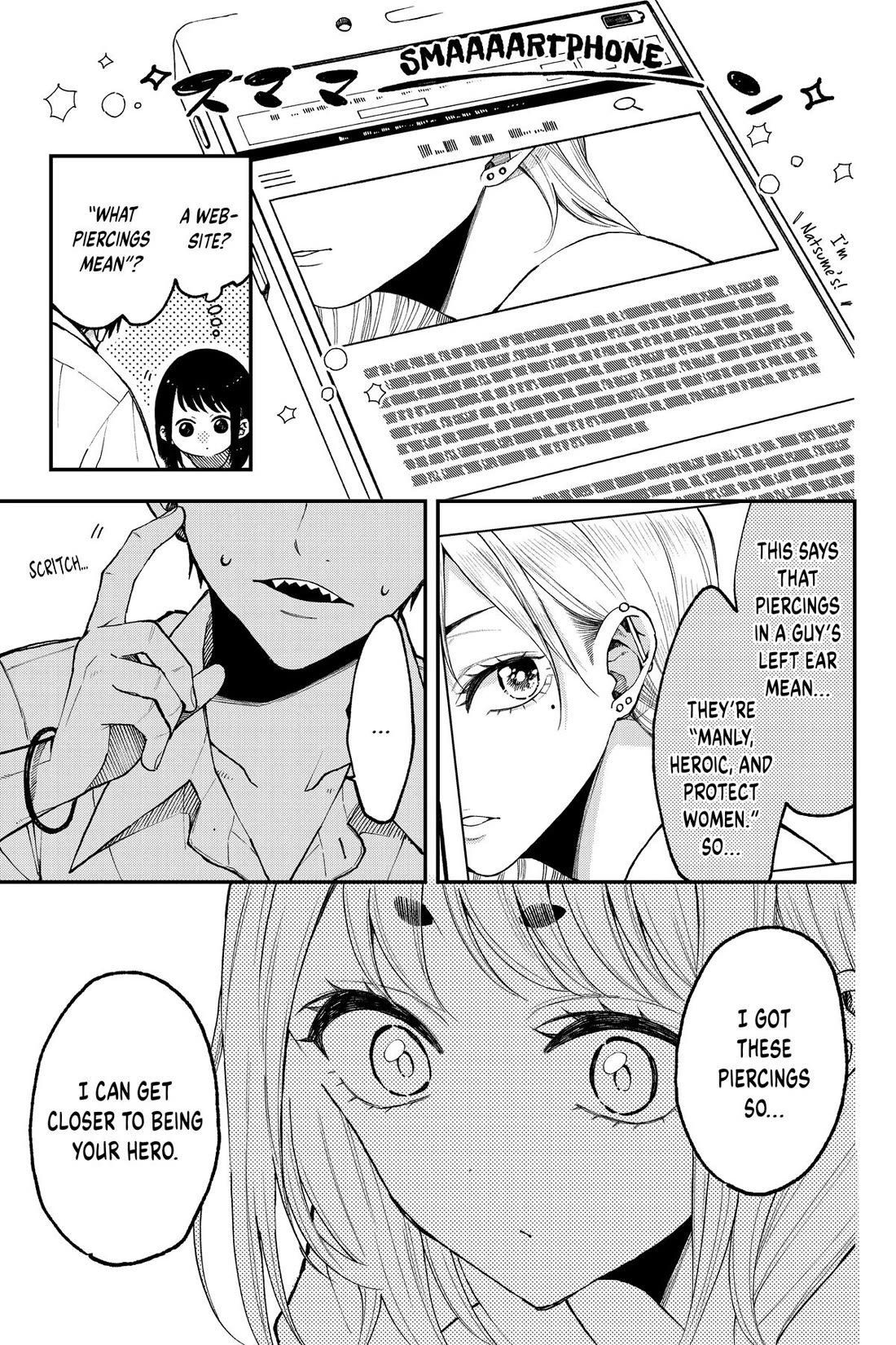 Natsume and Natsume Chapter 24.5 page 5 - Chapter 24.5
