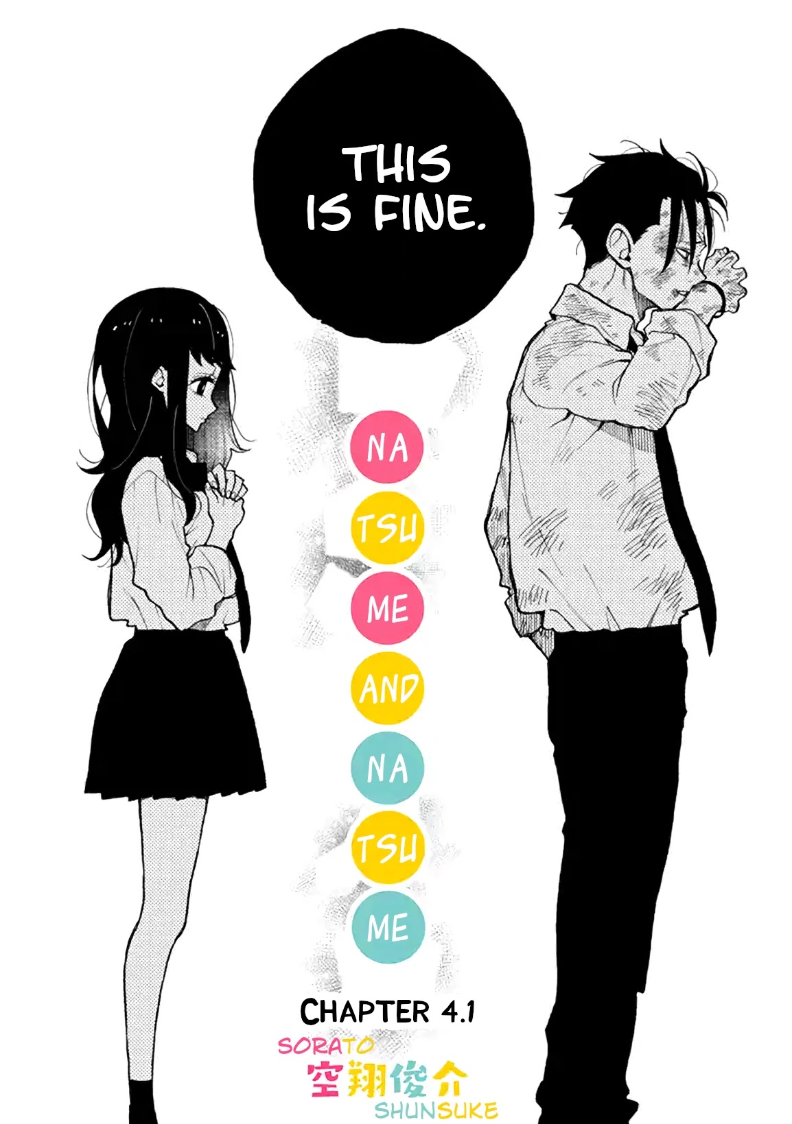 Natsume and Natsume Chapter 4.1 page 4 - Chapter 4.1