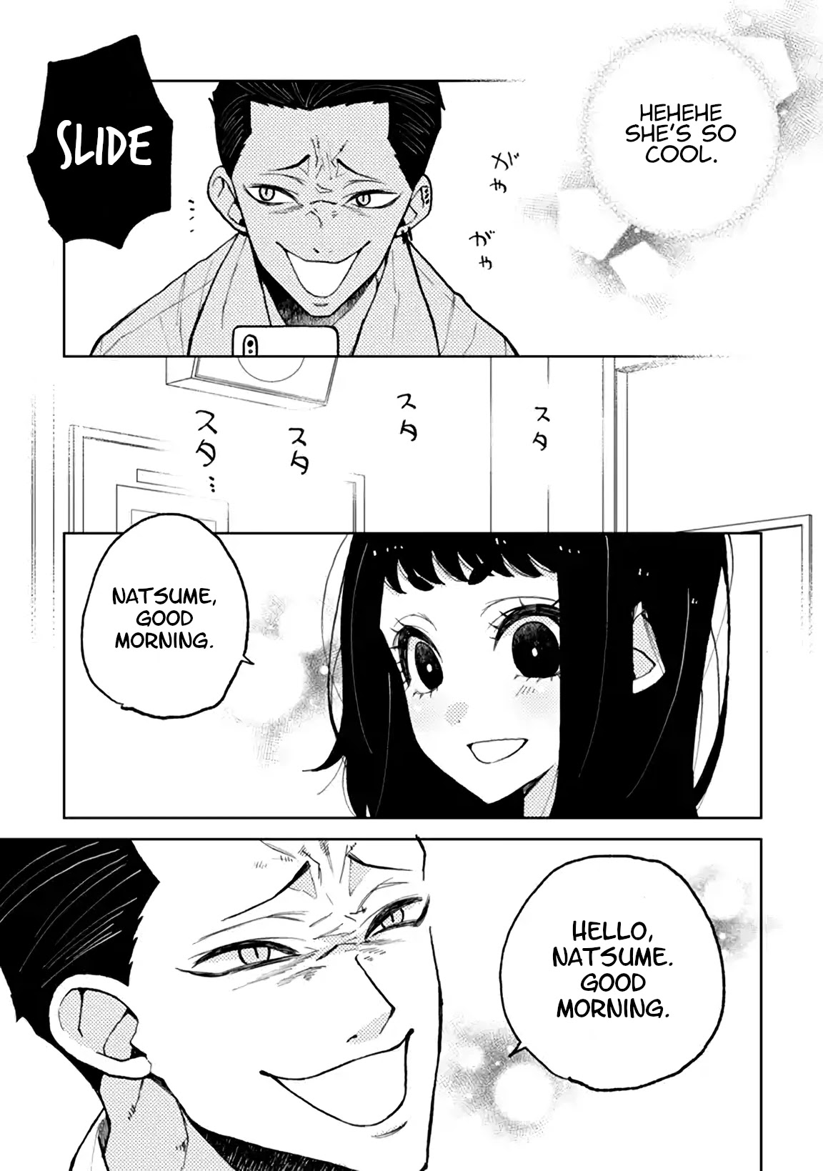 Natsume and Natsume Chapter 4.2 page 16 - Chapter 4.2: My Reason to Smile