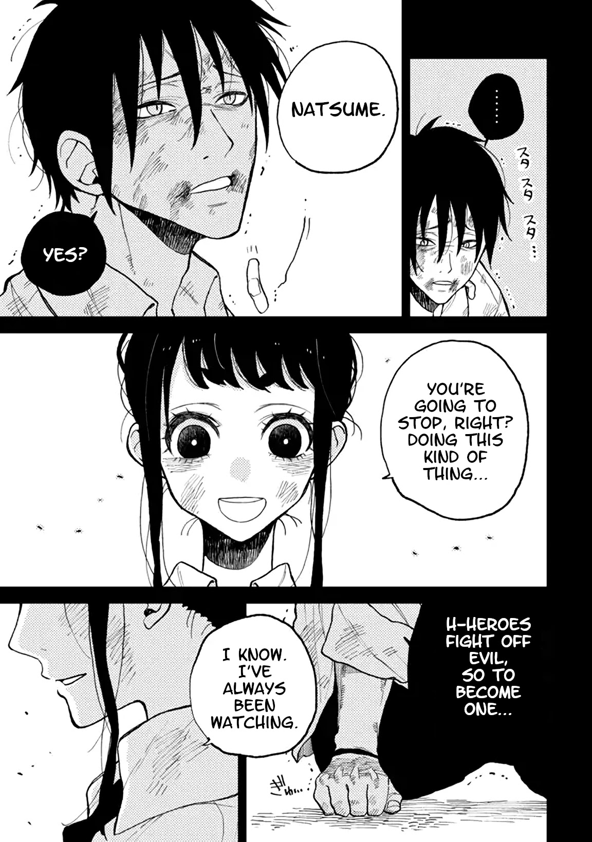 Natsume and Natsume Chapter 4.2 page 3 - Chapter 4.2: My Reason to Smile