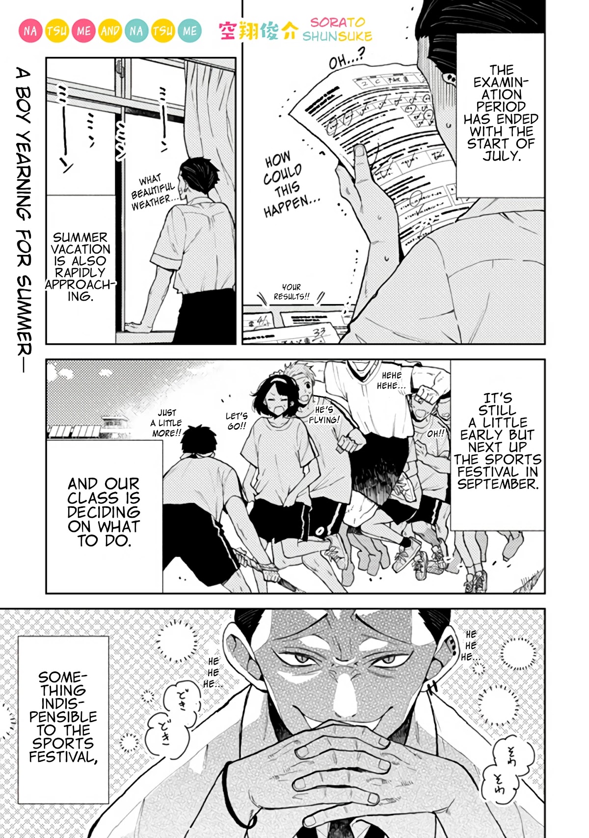 Natsume and Natsume Chapter 6 page 1 - Chapter 6: The Cheer Team and Me