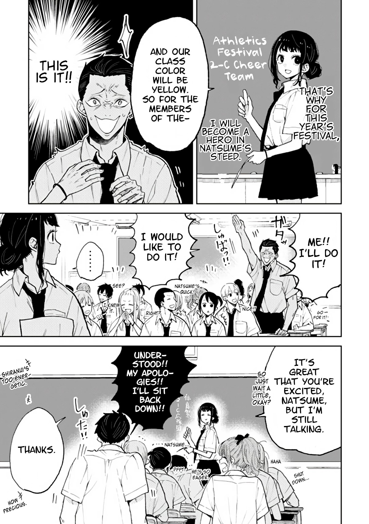 Natsume and Natsume Chapter 6 page 3 - Chapter 6: The Cheer Team and Me