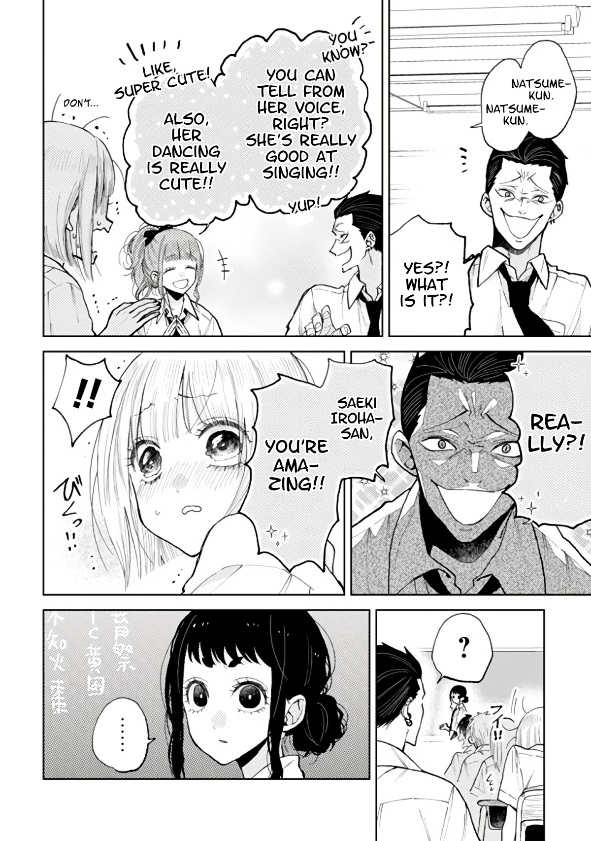 Natsume and Natsume Chapter 6 page 8 - Chapter 6: The Cheer Team and Me