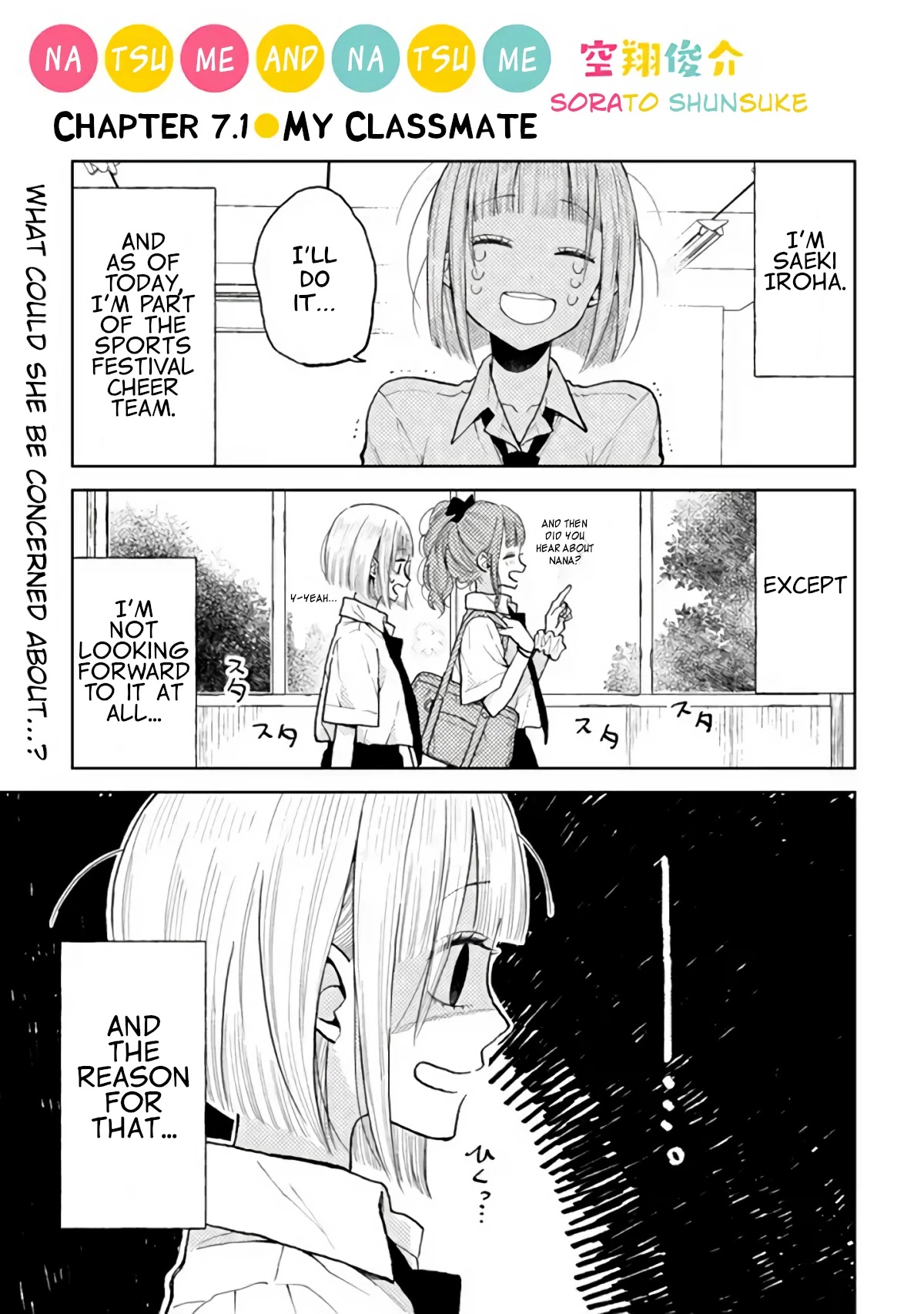 Natsume and Natsume Chapter 7.1 page 1 - Chapter 7.1: My Classmate