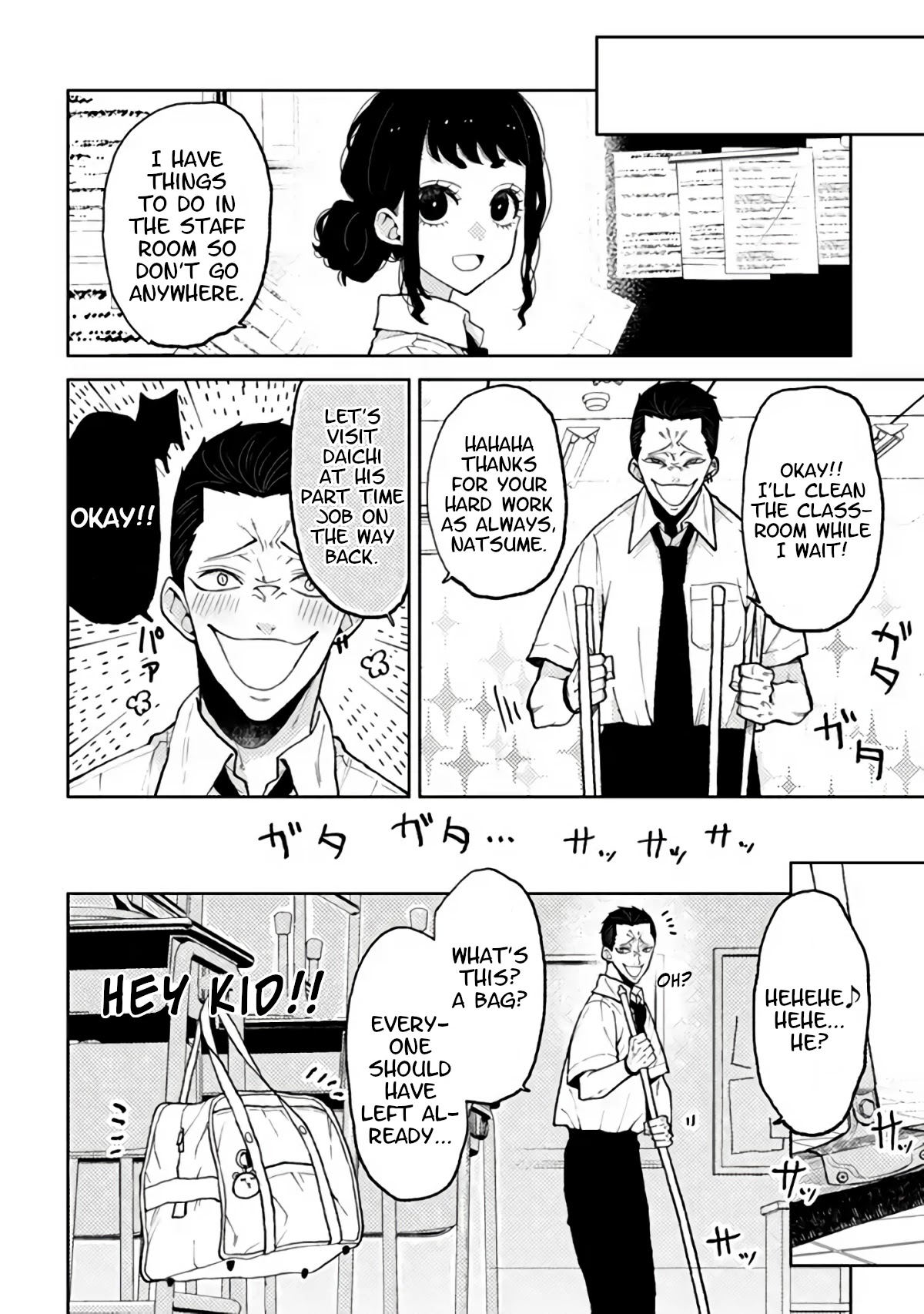 Natsume and Natsume Chapter 7.1 page 4 - Chapter 7.1: My Classmate