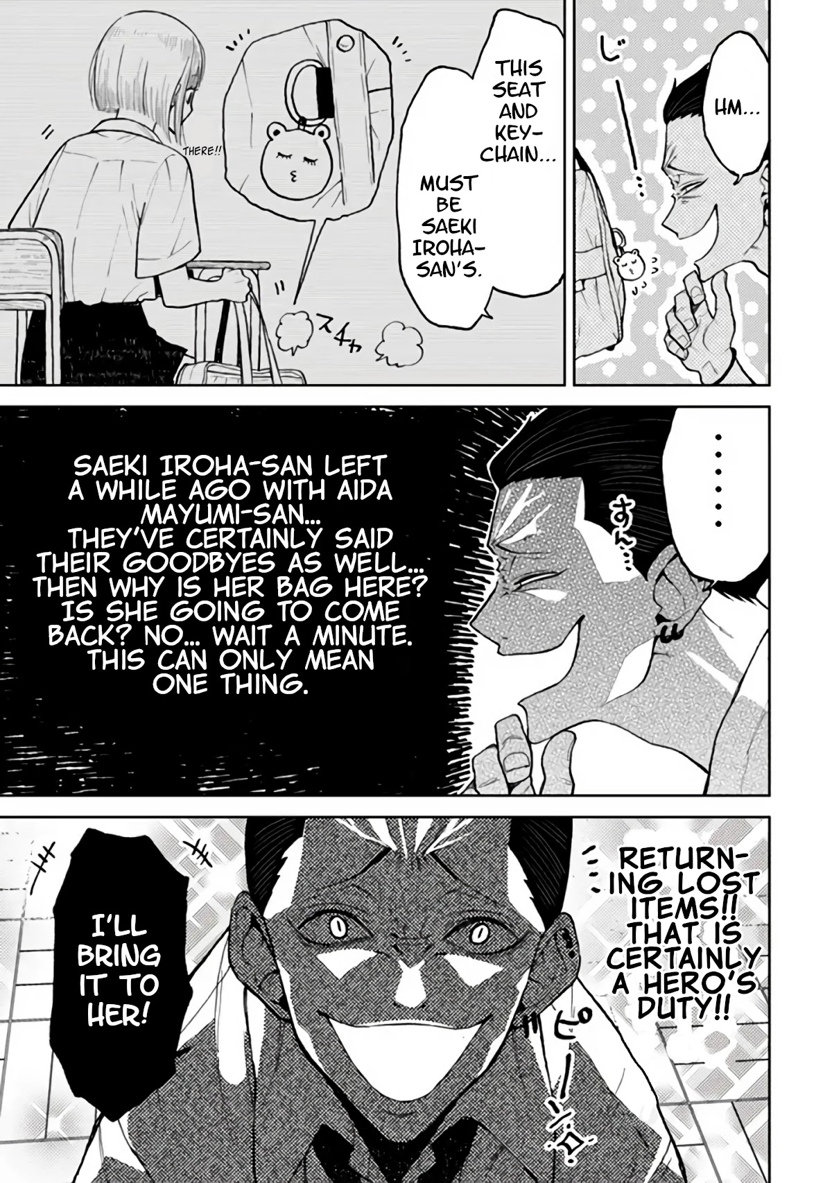 Natsume and Natsume Chapter 7.1 page 5 - Chapter 7.1: My Classmate