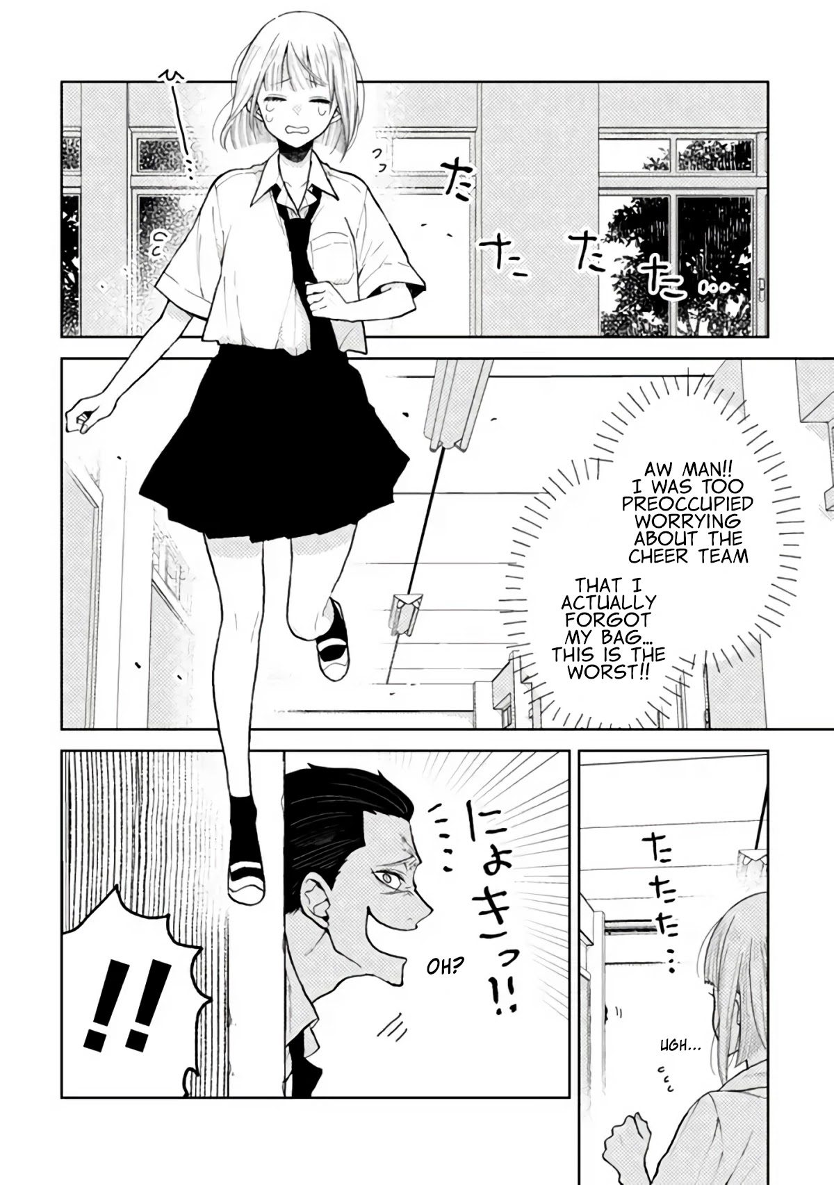 Natsume and Natsume Chapter 7.1 page 6 - Chapter 7.1: My Classmate