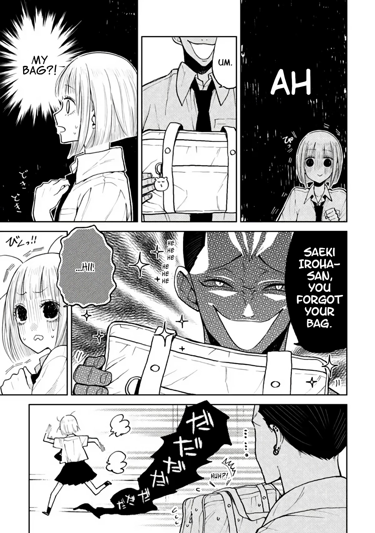 Natsume and Natsume Chapter 7.1 page 7 - Chapter 7.1: My Classmate