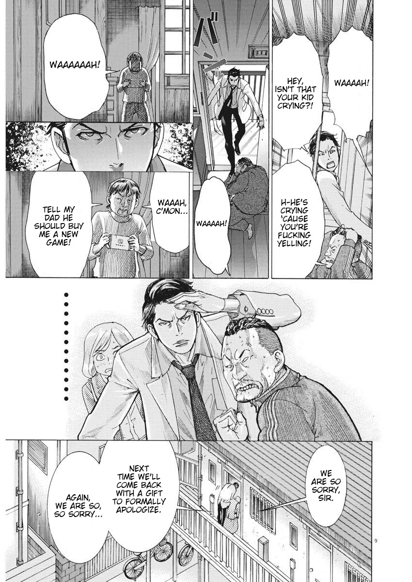Natsume Arata no Kekkon Chapter 1 page 10 - Chapter 1: A Middle Schooler's Handwriting