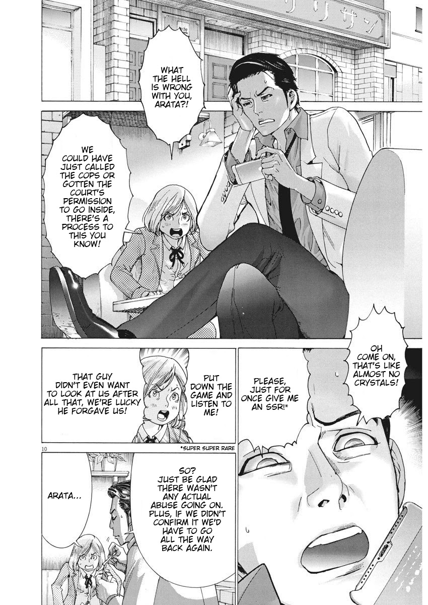 Natsume Arata no Kekkon Chapter 1 page 11 - Chapter 1: A Middle Schooler's Handwriting