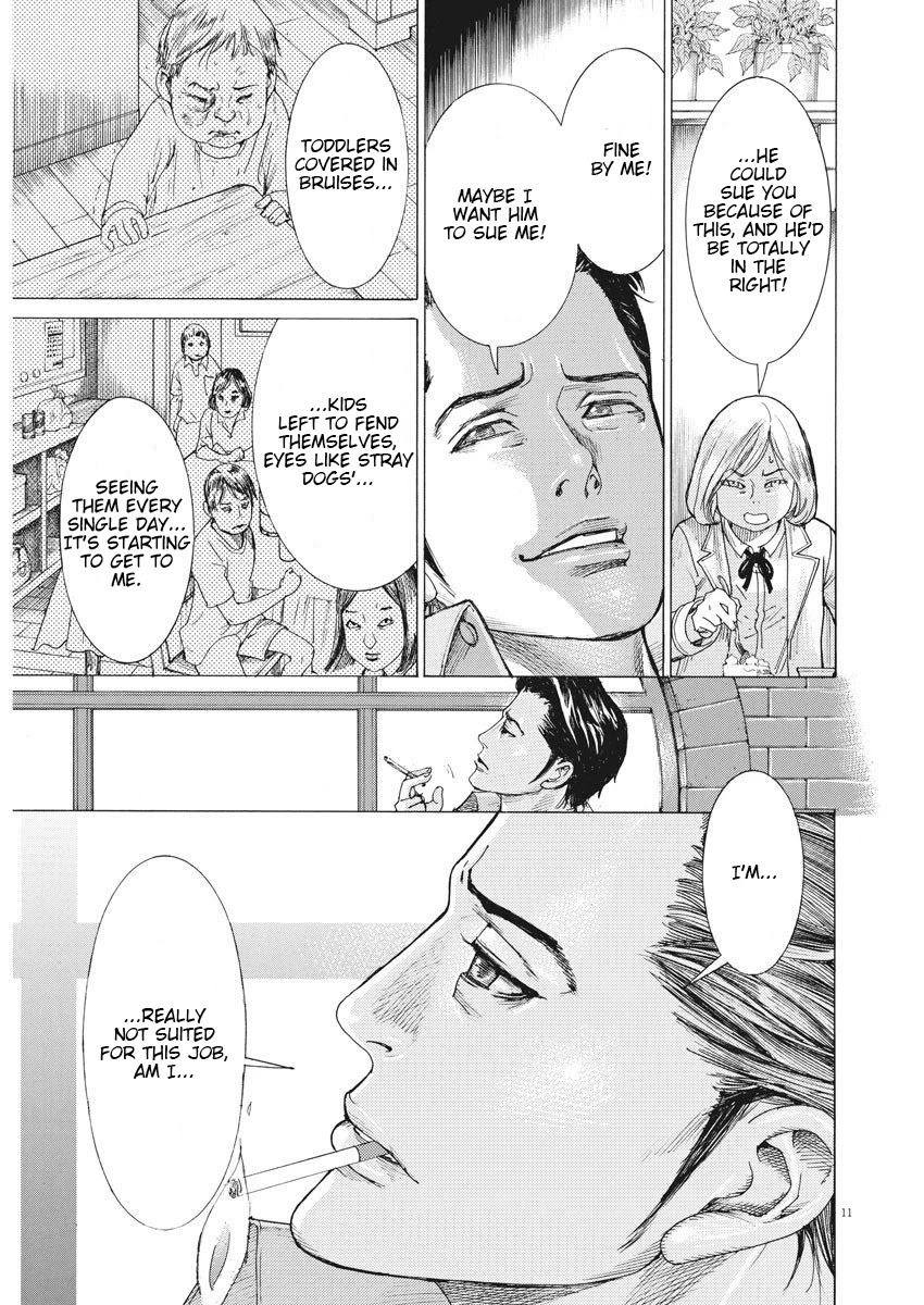 Natsume Arata no Kekkon Chapter 1 page 12 - Chapter 1: A Middle Schooler's Handwriting