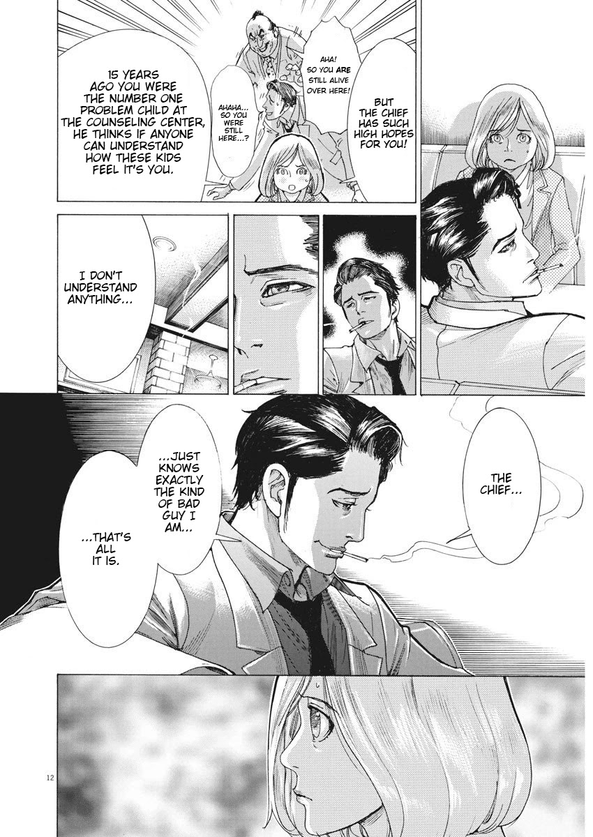 Natsume Arata no Kekkon Chapter 1 page 13 - Chapter 1: A Middle Schooler's Handwriting