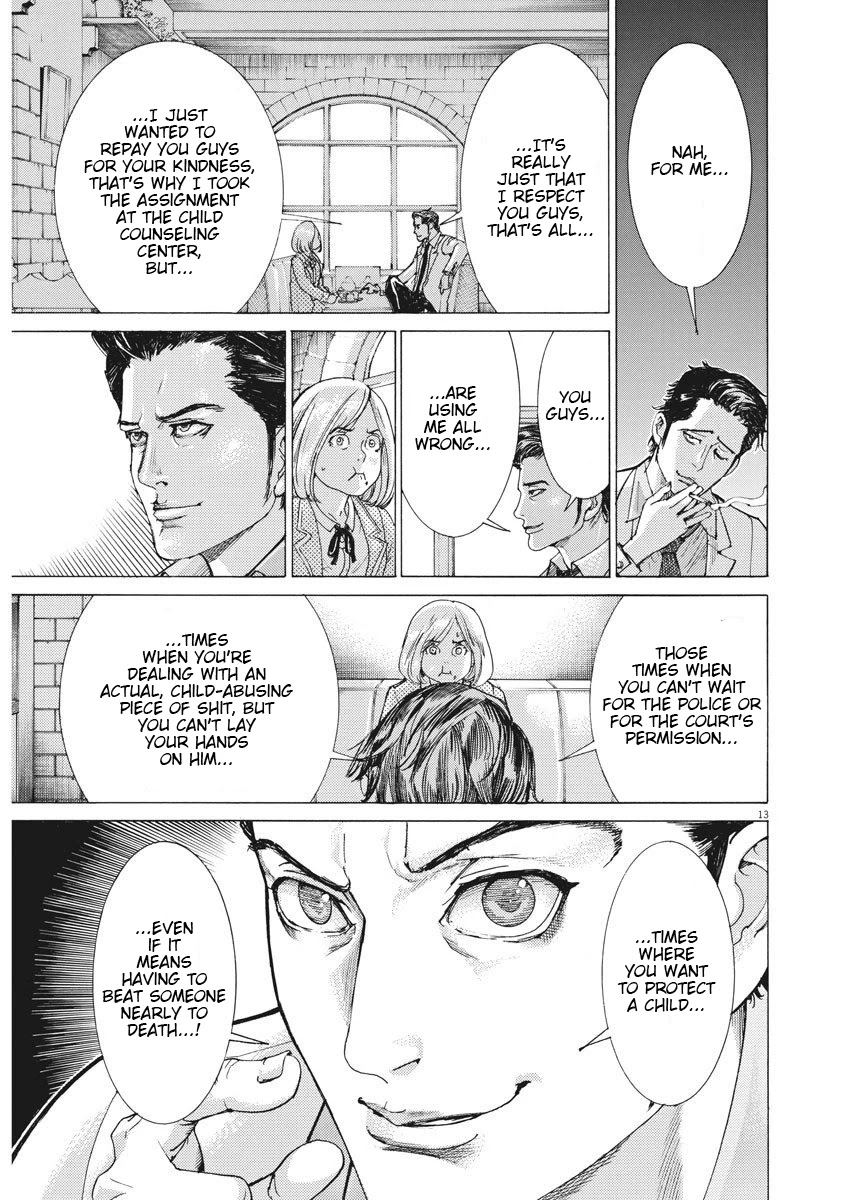 Natsume Arata no Kekkon Chapter 1 page 14 - Chapter 1: A Middle Schooler's Handwriting