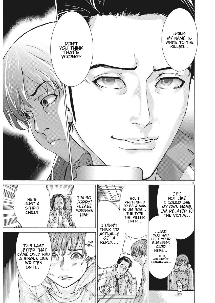 Natsume Arata no Kekkon Chapter 1 page 20 - Chapter 1: A Middle Schooler's Handwriting