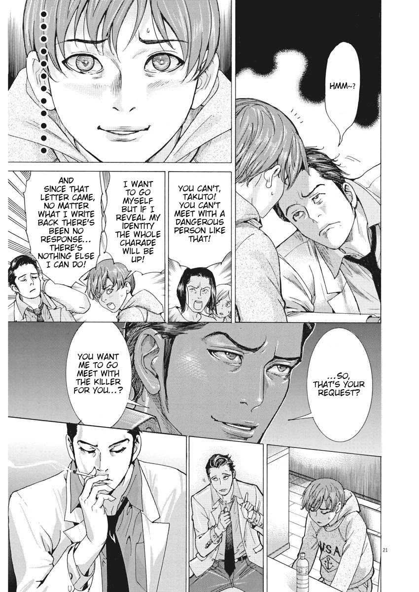 Natsume Arata no Kekkon Chapter 1 page 22 - Chapter 1: A Middle Schooler's Handwriting