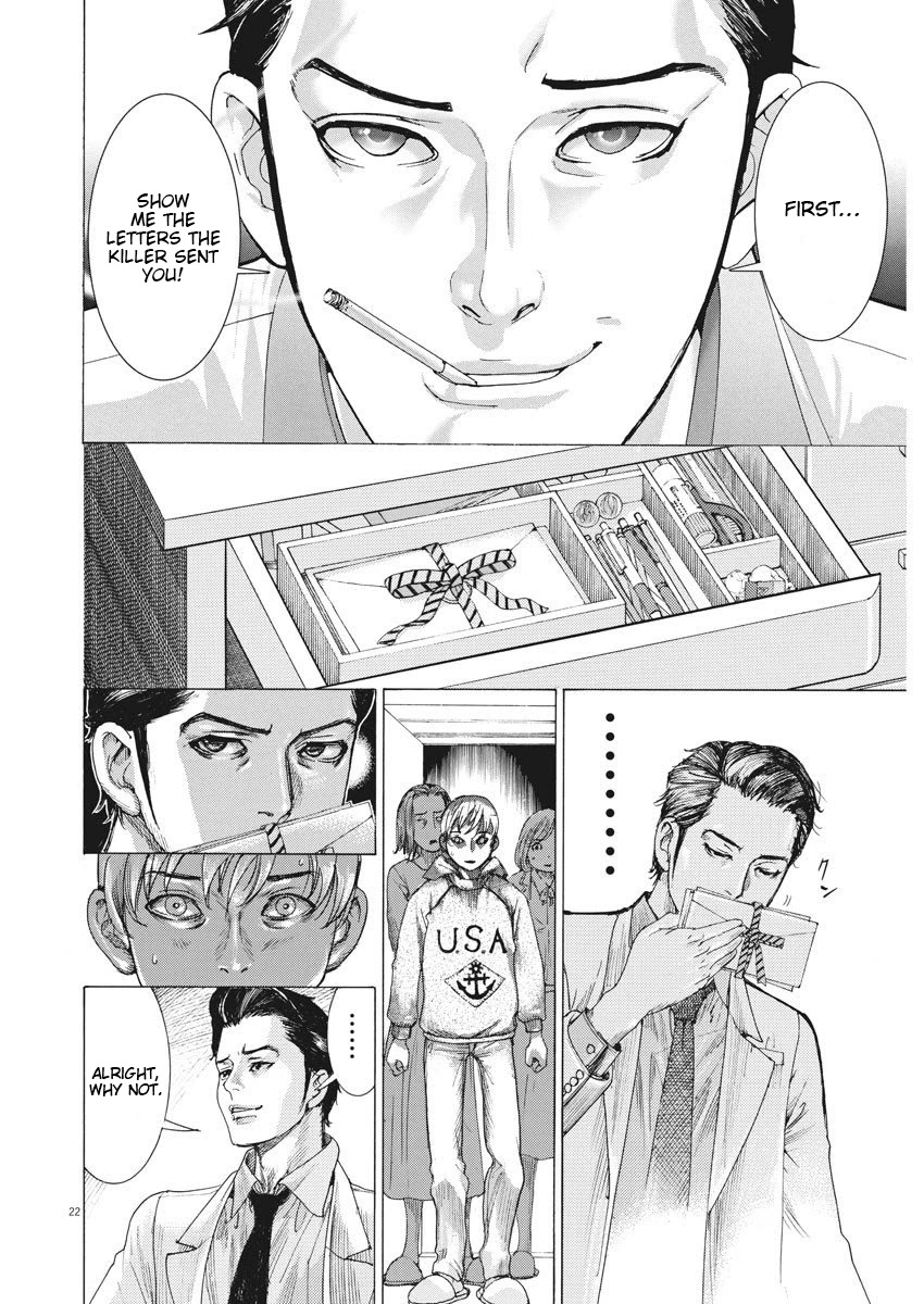 Natsume Arata no Kekkon Chapter 1 page 23 - Chapter 1: A Middle Schooler's Handwriting