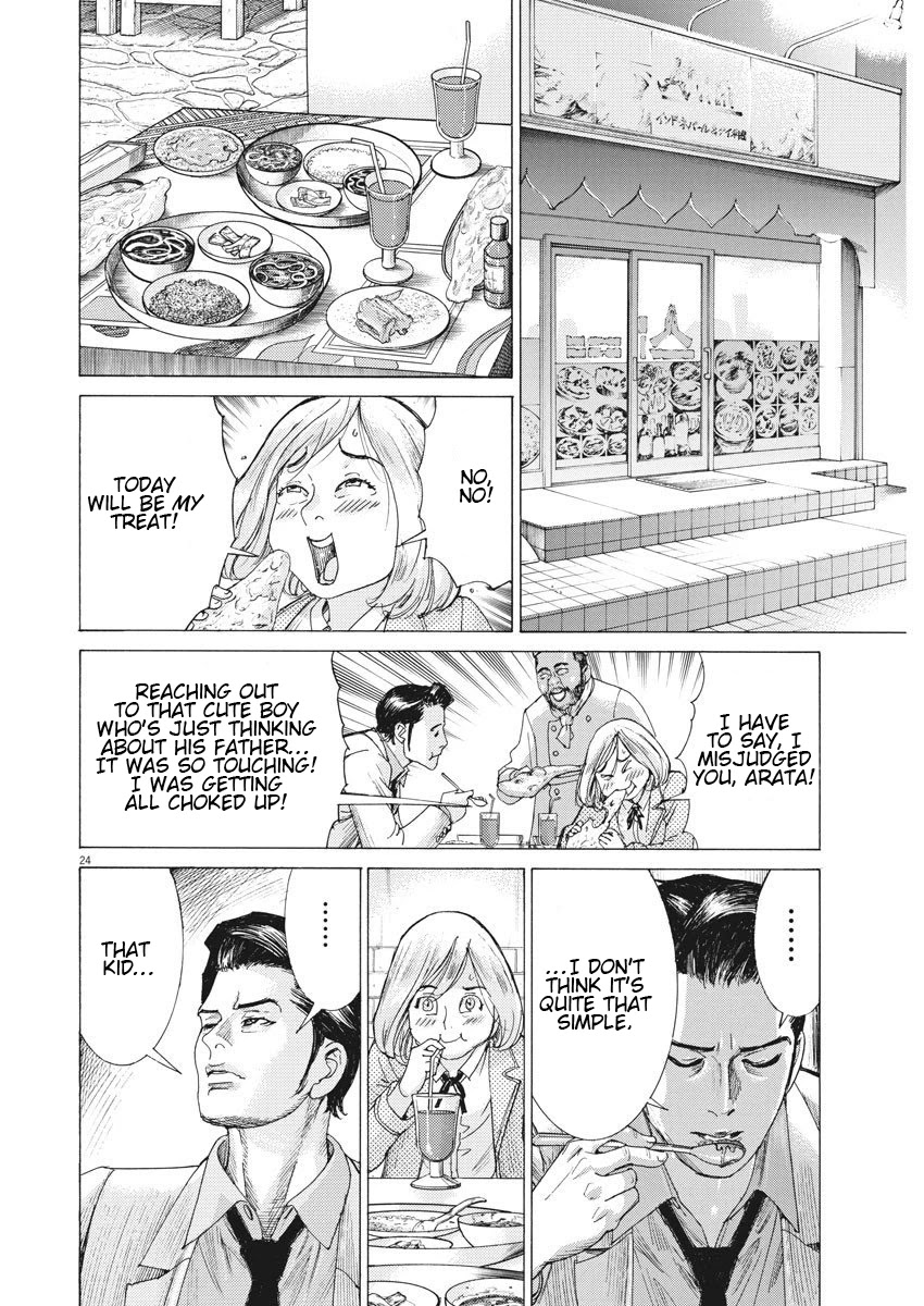 Natsume Arata no Kekkon Chapter 1 page 25 - Chapter 1: A Middle Schooler's Handwriting