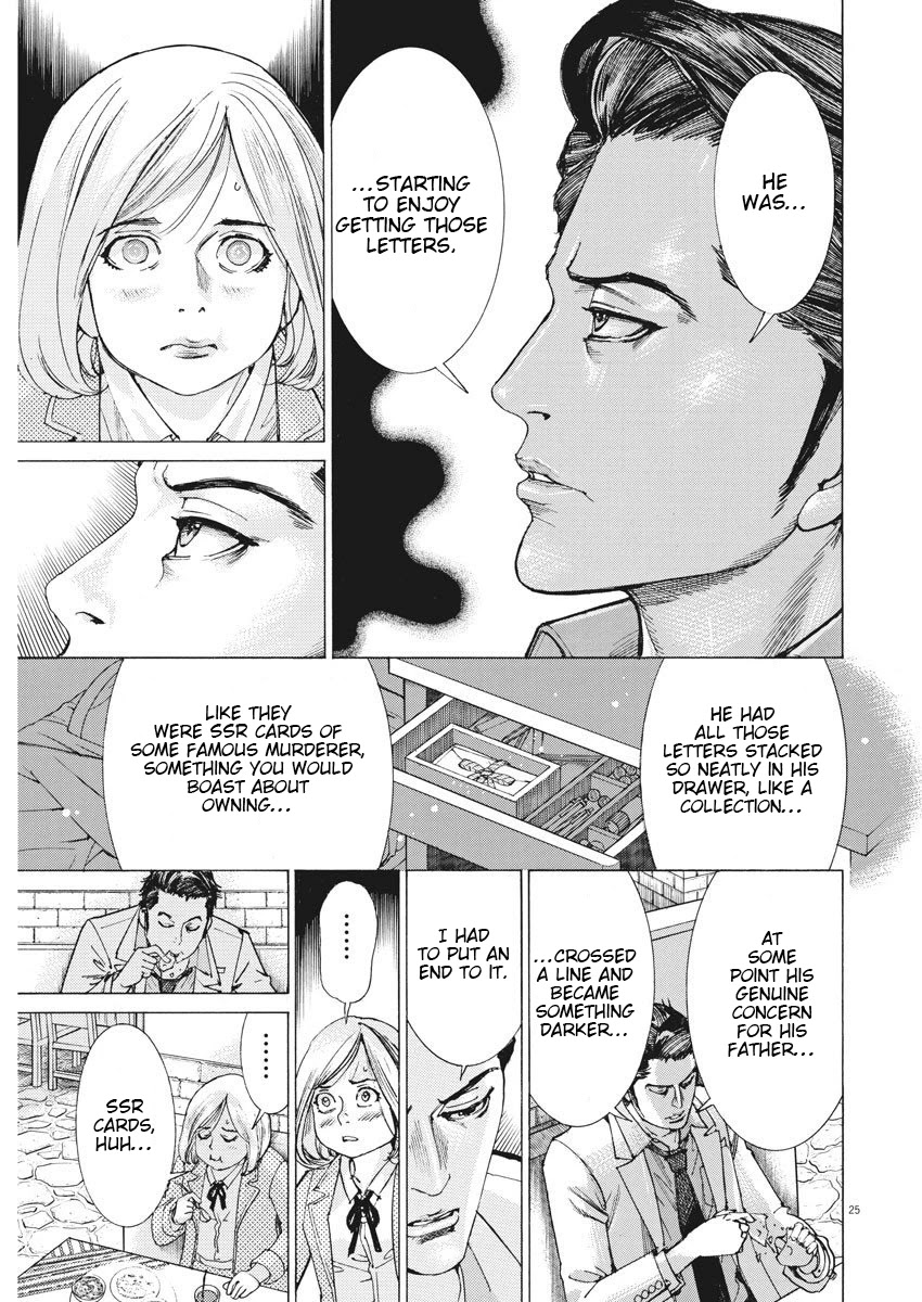 Natsume Arata no Kekkon Chapter 1 page 26 - Chapter 1: A Middle Schooler's Handwriting