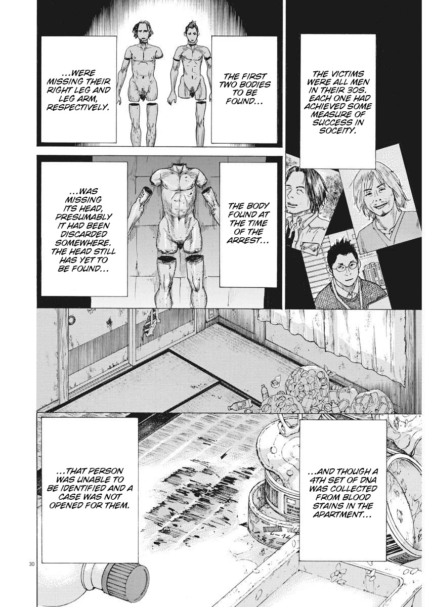Natsume Arata no Kekkon Chapter 1 page 31 - Chapter 1: A Middle Schooler's Handwriting