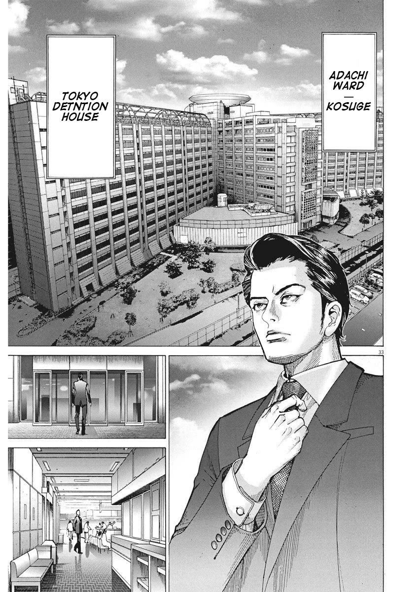 Natsume Arata no Kekkon Chapter 1 page 34 - Chapter 1: A Middle Schooler's Handwriting