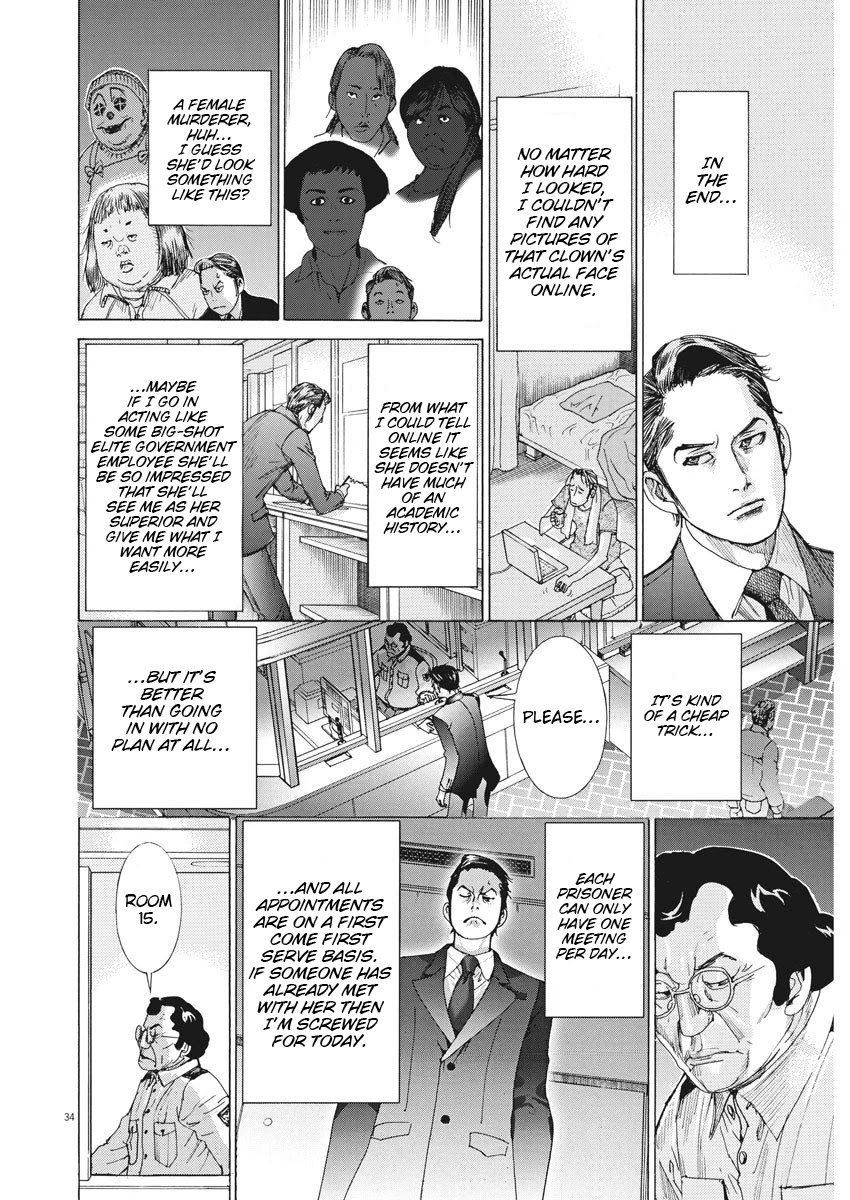 Natsume Arata no Kekkon Chapter 1 page 35 - Chapter 1: A Middle Schooler's Handwriting