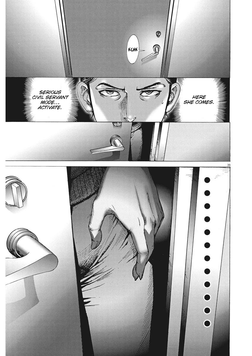 Natsume Arata no Kekkon Chapter 1 page 40 - Chapter 1: A Middle Schooler's Handwriting