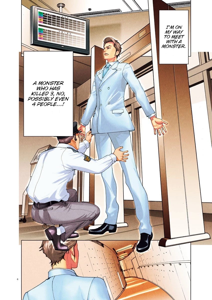 Natsume Arata no Kekkon Chapter 1 page 5 - Chapter 1: A Middle Schooler's Handwriting