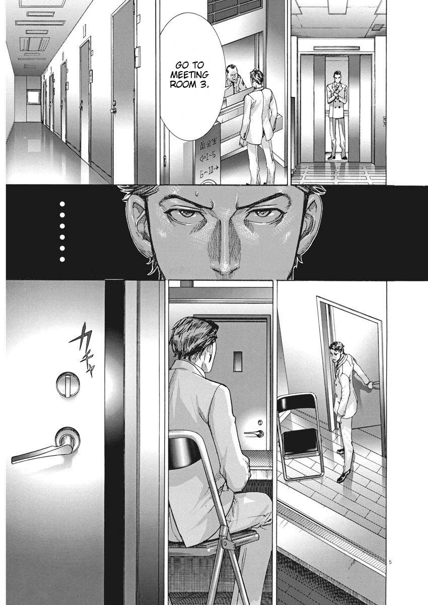 Natsume Arata no Kekkon Chapter 1 page 6 - Chapter 1: A Middle Schooler's Handwriting