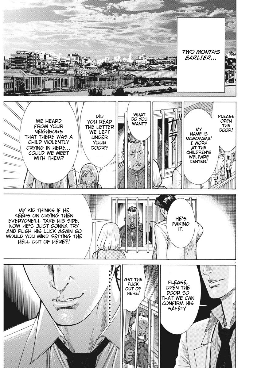 Natsume Arata no Kekkon Chapter 1 page 8 - Chapter 1: A Middle Schooler's Handwriting