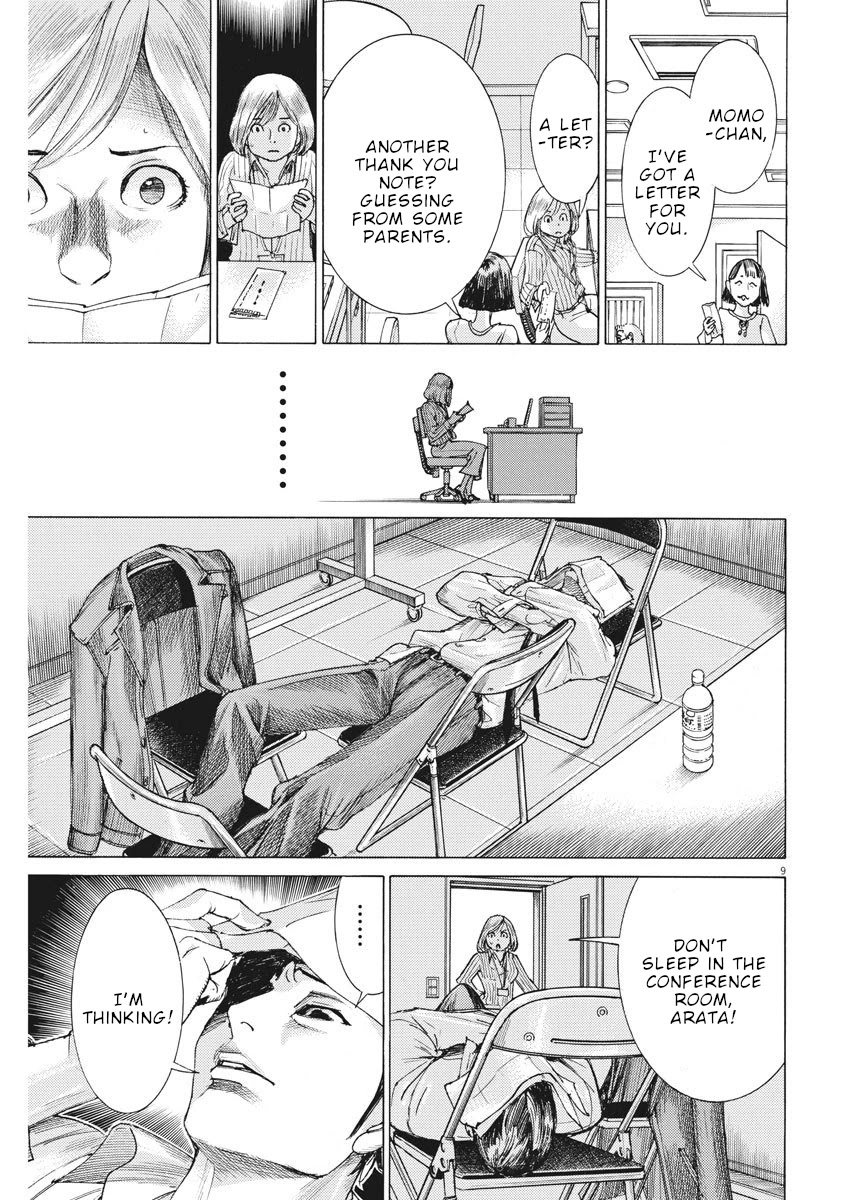 Natsume Arata no Kekkon Chapter 10 page 10 - Chapter 10: Different Opinions