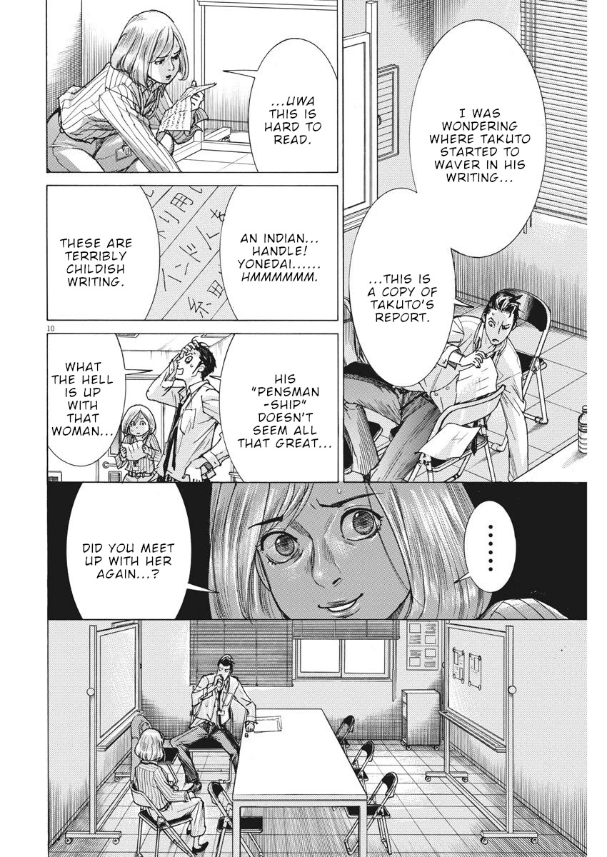 Natsume Arata no Kekkon Chapter 10 page 11 - Chapter 10: Different Opinions