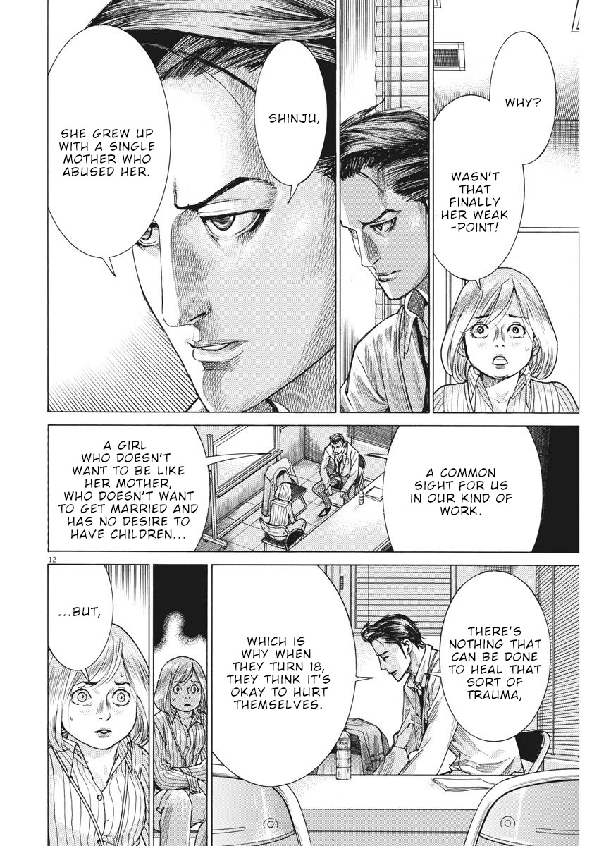 Natsume Arata no Kekkon Chapter 10 page 13 - Chapter 10: Different Opinions