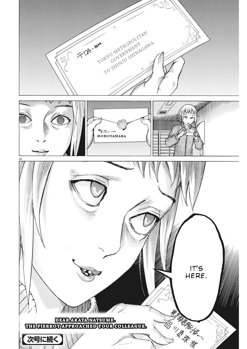 Natsume Arata no Kekkon Chapter 10 page 25 - Chapter 10: Different Opinions