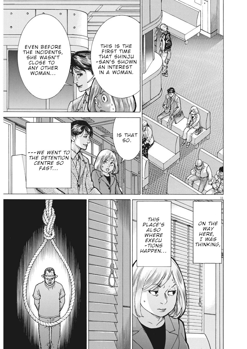 Natsume Arata no Kekkon Chapter 11 page 12 - Chapter 11: I