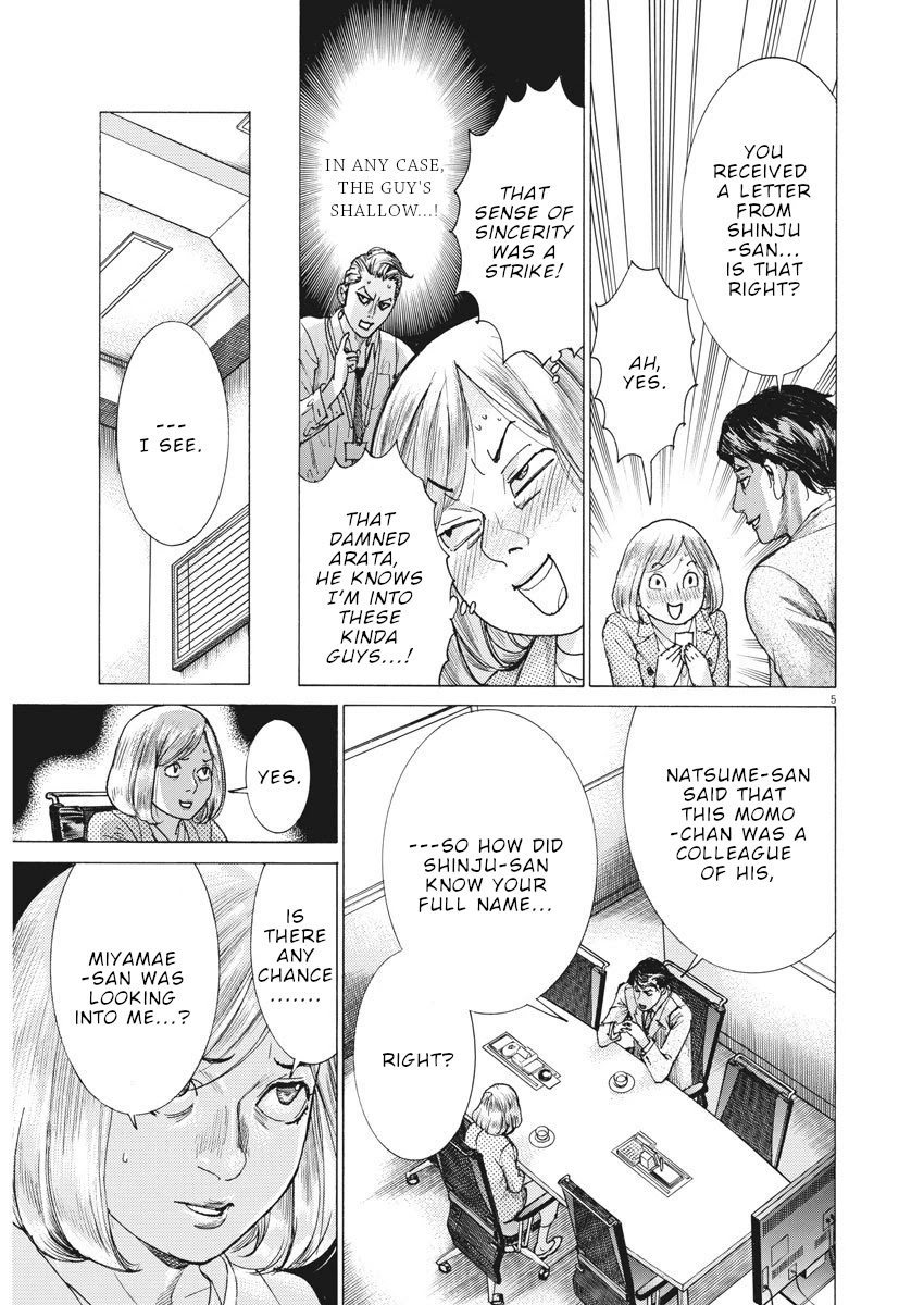 Natsume Arata no Kekkon Chapter 11 page 6 - Chapter 11: I