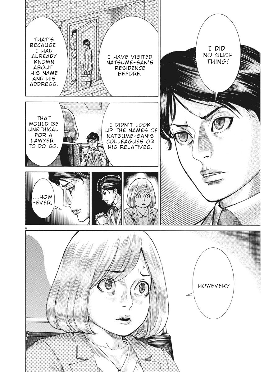 Natsume Arata no Kekkon Chapter 11 page 7 - Chapter 11: I